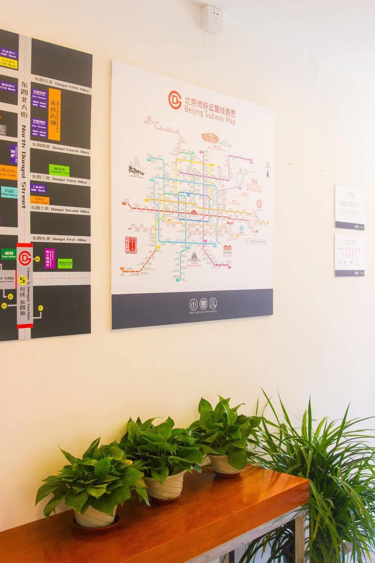 Beijing Alley International Youth Hostel Экстерьер фото